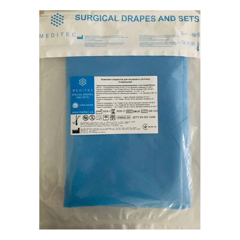 ОН-31 Комплект покриттів для кесаревого розтину. Стерильний ОН-31 «Meditec®»